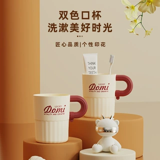 泰禾洗漱杯学生宿舍牙刷杯塑料牙杯字母创意简约pp漱口杯厂家批发