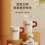 泰禾字母宿舍学生洗漱杯