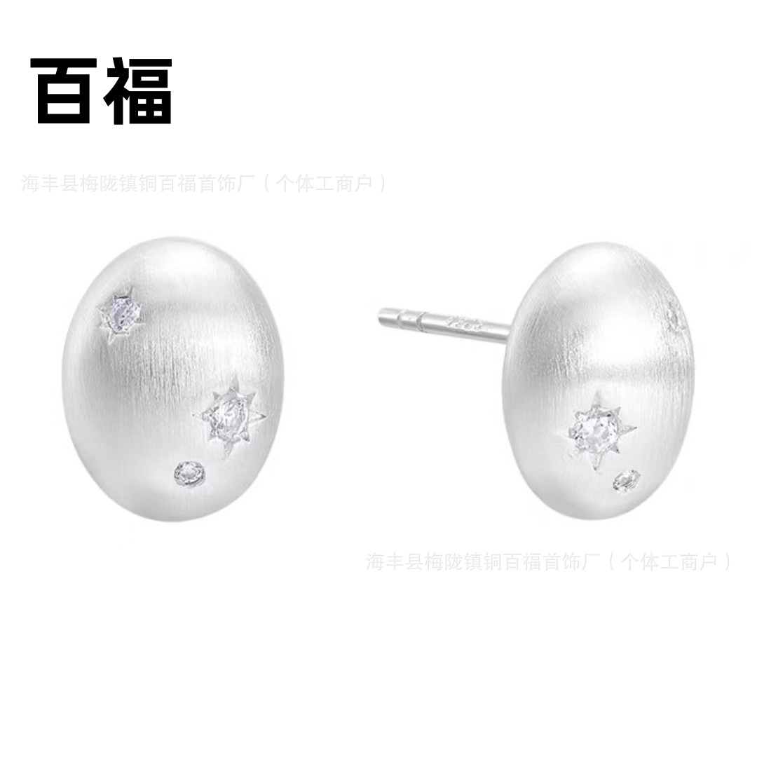 星夜絲光星海耳釘法式百搭精緻輕奢簡約小眾耳飾S925銀針鋯石耳環
