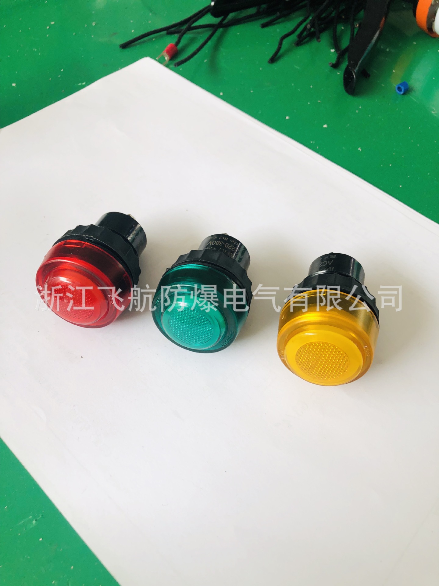 防爆信号灯 板前型防爆信号灯带按钮 ，防爆按钮配件