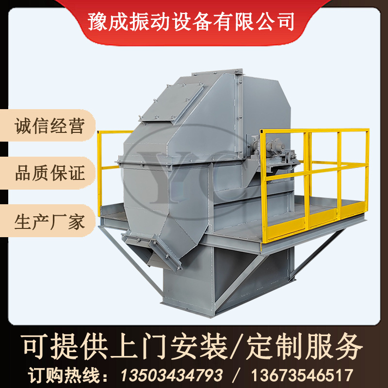 厂家生产斗式提升机 不锈钢垂直上料机 面粉食品厂粉末输送机现货