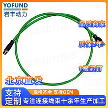 �����S��ֱ����Ʒ�W�����������AעRJ45 M8 M12 XCODE