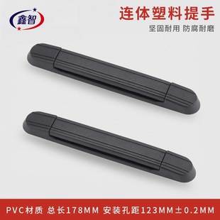 Supply Storage Box Handle 178*20 Matching Handle Plastic Two-In-One Handle Plastic Soft Core Telescopic Handle