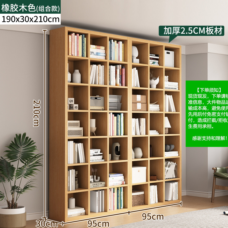 书架落地置物架靠墙家用格子收纳柜子储物架书房图书馆式客厅书柜|undefined