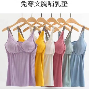 Maternity Tops Cross Breastfeeding Summer Comfortable and Breathable Home Clothes Outing Bottoming Maternity Sling Nursing Sling