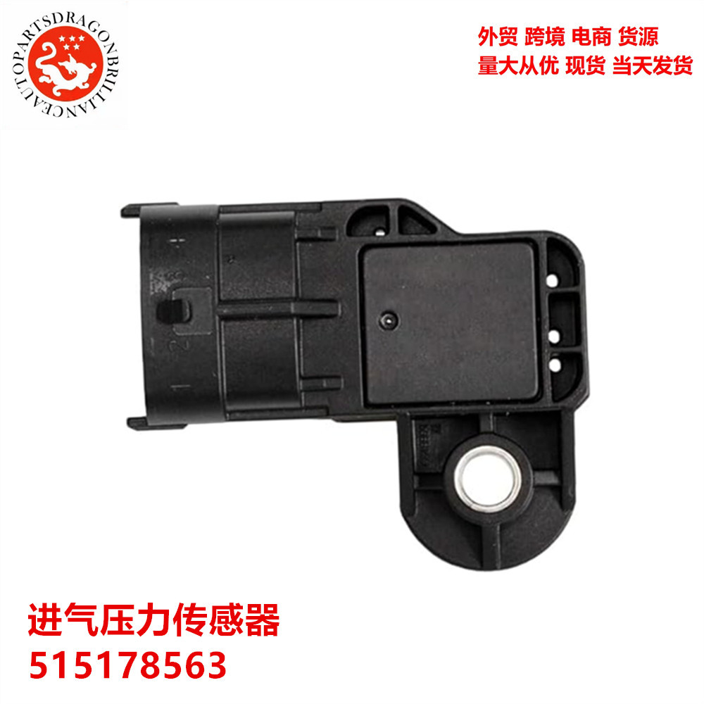 Sensor de presión de admisión para GTX155 GTR GTI GTI130515178563 420874656