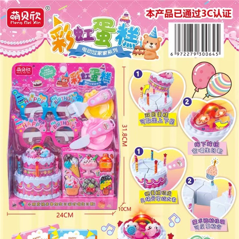 Juguetes de simulación Mengbeixin, cocina pequeña simulada, pequeños electrodomésticos, refrigerador, tienda de conveniencia, juego de tienda de conveniencia con pasteles