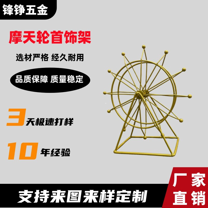 Декоративные вращающиеся колеса обозрения в европейском стиле для прихожей, гостиной, тумбы под телевизор, рабочего стола в офисе, украшения для дома, кованое железо