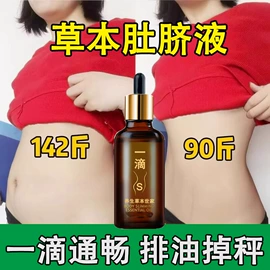 液态精华;面霜;身体乳、霜