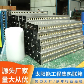 供水设备;其他太阳能;太阳能热水器