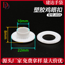 ���z�u�ۿ�PC��ɫ���ۿ�����10*22mm�����������ְ��u�ۿ����l