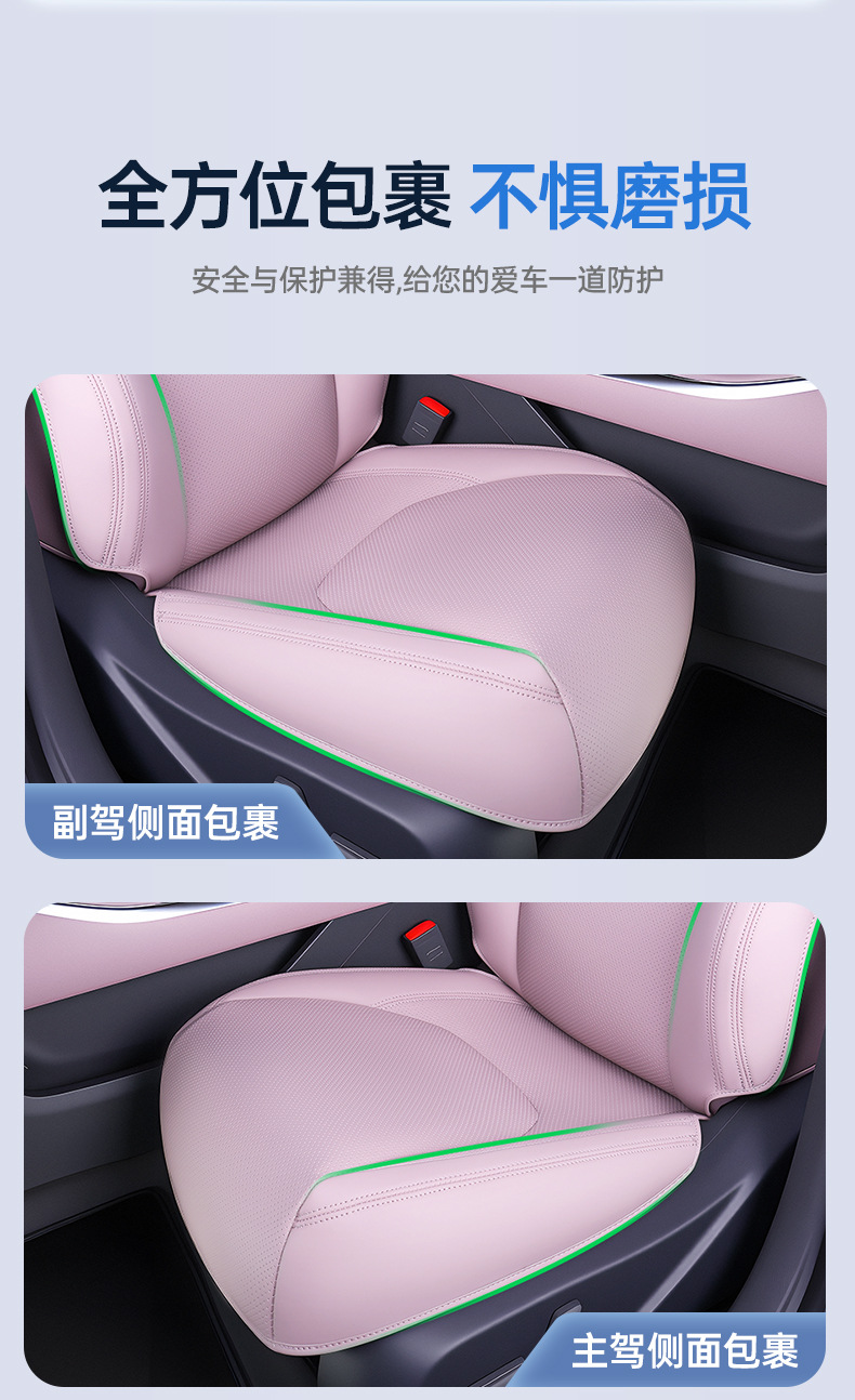 Suitable for 26 Models of Xpeng M03 All-Inclusive Seat Cushions, Universal Seat Covers for All Seasons, Car Interior Decoration Accessories, M03 Accessories 25