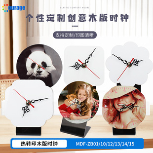 ���Dӡľ�残�հׂ���DIYľ�^�b�����ľ���R����MDF-ZB01-ZB15