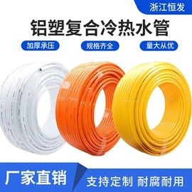 其他水暖五金;花洒软管;其他管件