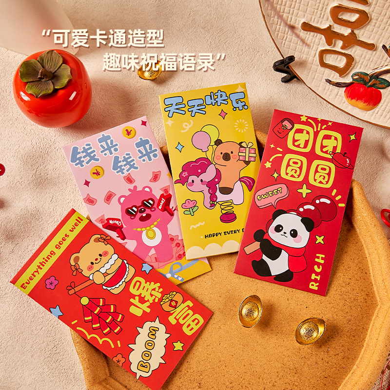 2025 Año Nuevo sobre rojo nuevo personalidad creativa sorpresa Li es el sello de dibujos animados de Año Nuevo encantador bolso de sobre rojo del Festival de Primavera