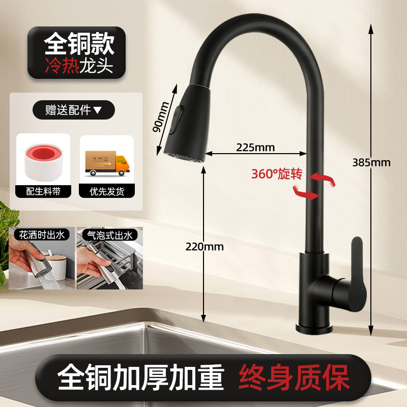 Acero inoxidable cocina grifo de agua caliente y fría estilo de agua a prueba de salpicaduras 2 en 1 lavabo de verduras lavabo frío único lavabo de platos