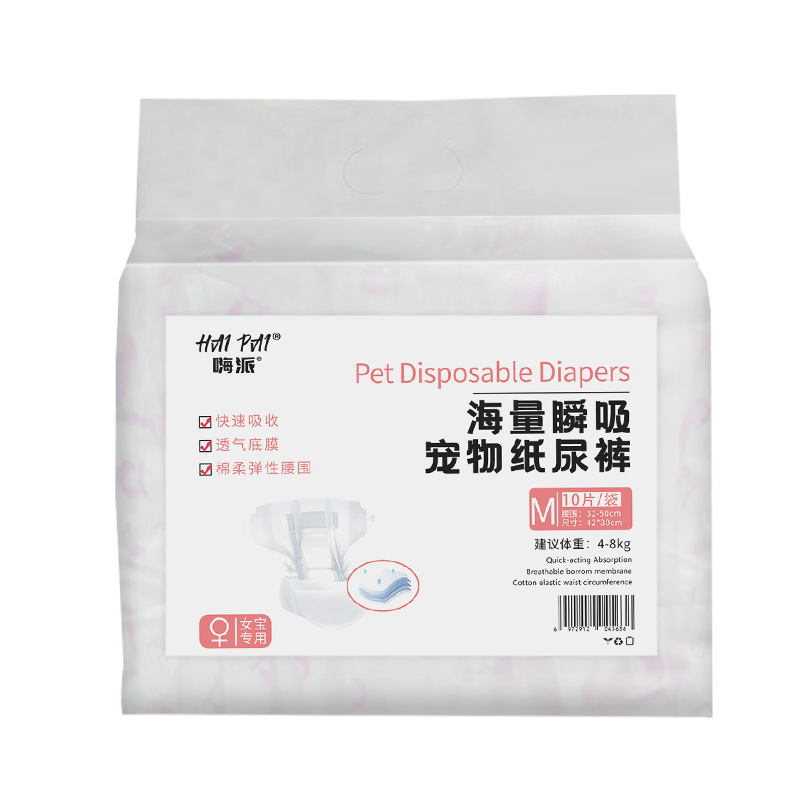 Pantalones fisiológicos para perros pañales para mascotas pantalones sanitarios menstruales pañal menstruación tía toalla hembra macho perro hembra perro pañales para perros