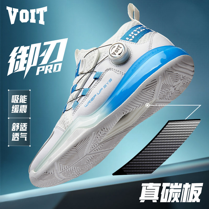 Walter Carbon Plate Basketball Shoes with Rotating Buckle, Men's and Women's Shock-Absorbing Tennis Shoes, Lace-Free, Lightweight, Non-Slip Rubber Walter Carbon Plate Basketball Shoes with Rotating Buckle, Men's and Women's Shock-Absorbing Tennis Shoes, Lace-Free, Lightweight, Non-Slip Rubber
