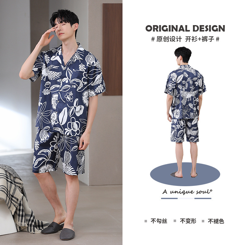 HFF-24093 (아이스 앤 스노우 실크)