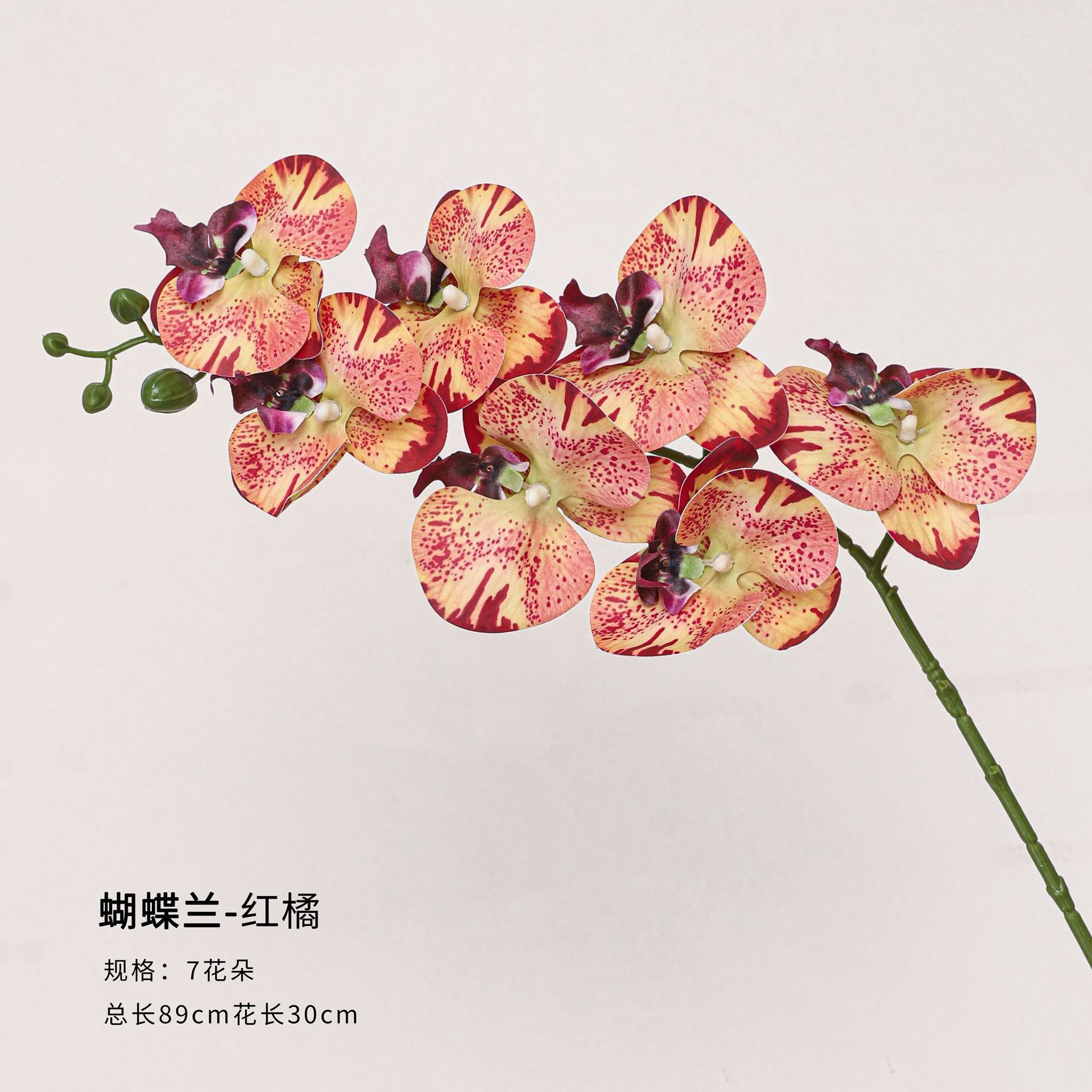 Simulación de flores ramas hibisco fruta roja oro yugalli ginkgo biloba decoración del hogar florista material DIY hecho a mano