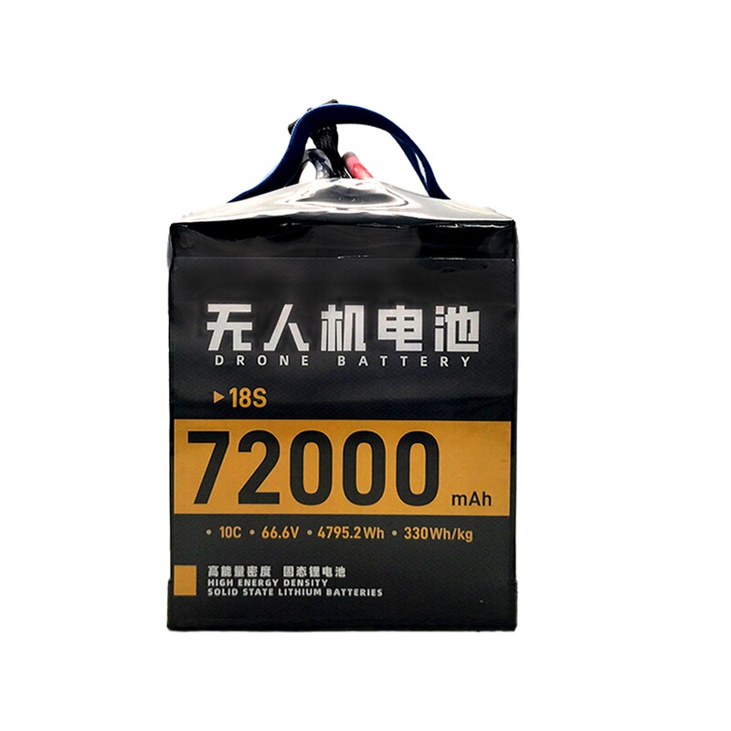 Lifting Solid-State Drone 18S 72Ah 330Wh/Kg Battery with Long Cycle Life and High Energy Density