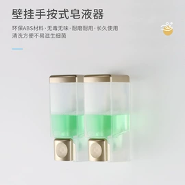 皂液器;纸巾盒;香薰机