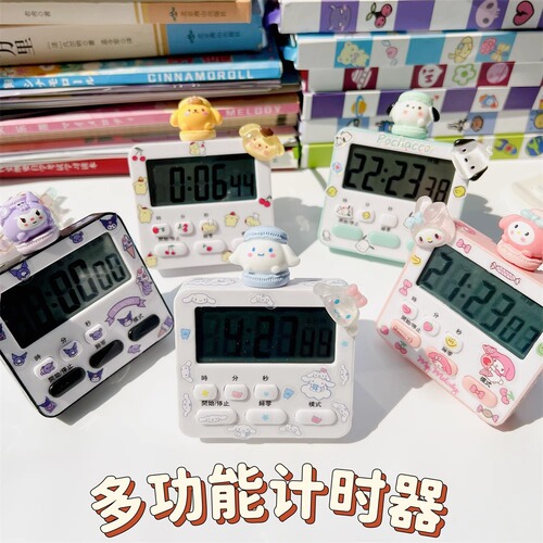Countdown timer, special children's timer for learning, student self-discipline to do questions, kitchen alarm clock, multi-purpose stopwatch reminder