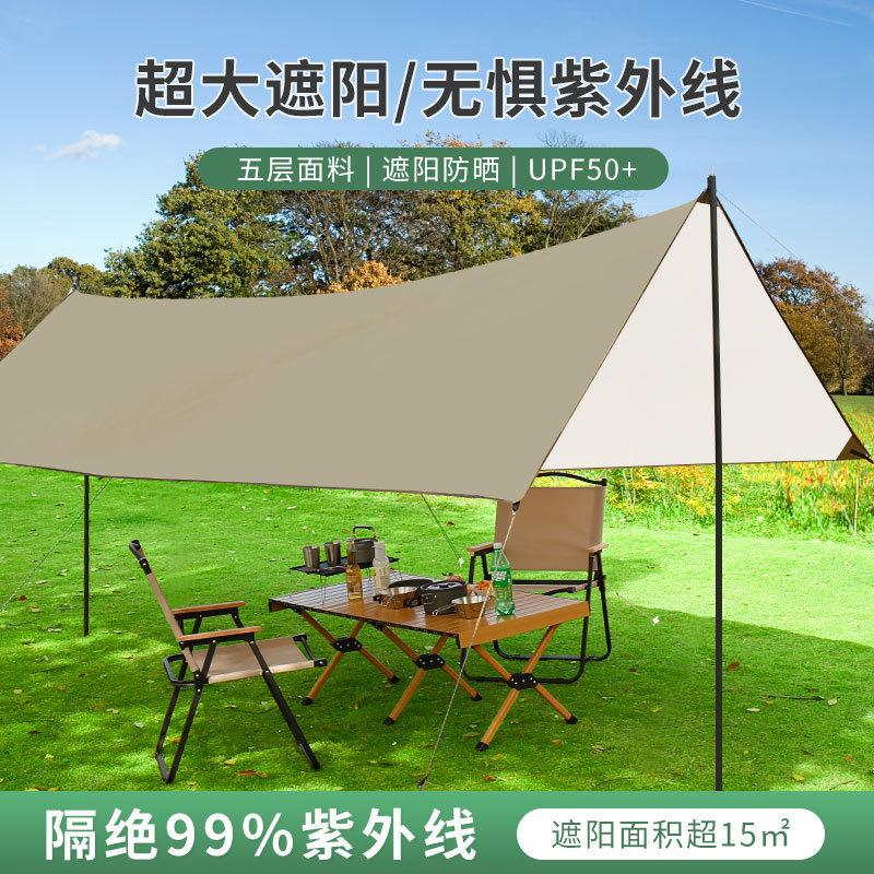 Manufacturers in stock silver-coated Oxford cloth waterproof anti-ultraviolet convenient camping camping tear-resistant dinner curtain