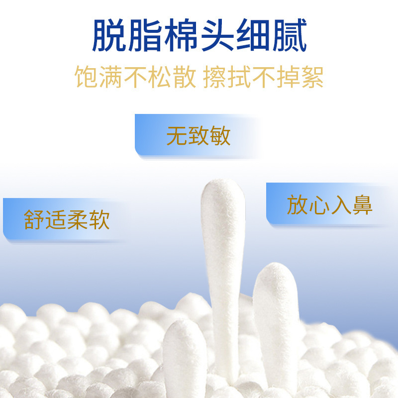 南京同仁堂苍耳子精油棉棒鼻舒精油棉棒成人儿童鼻塞鼻干鼻油棉棒|undefined