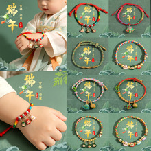 2026�¿���繝�t�K����ֹ�diy��������K��ͯ�������K�Y�����l