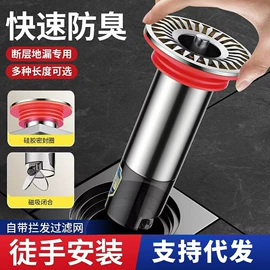 下水;其他水暖五金;面盆龙头