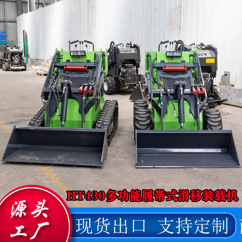 430滑移装载机 (6)