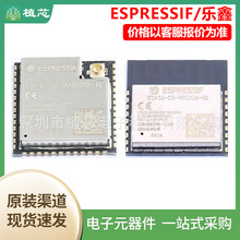 ESP32-C3-MINI-1U-N4 ͨ����Wi-Fi+�͹����{��MCUģ�M�o��
