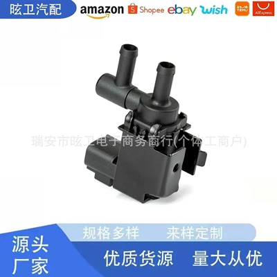 192000-3042 192000-3130 Vacuum Solenoid Valve for Toyota Daihatsu Carbon Canister Solenoid Valve