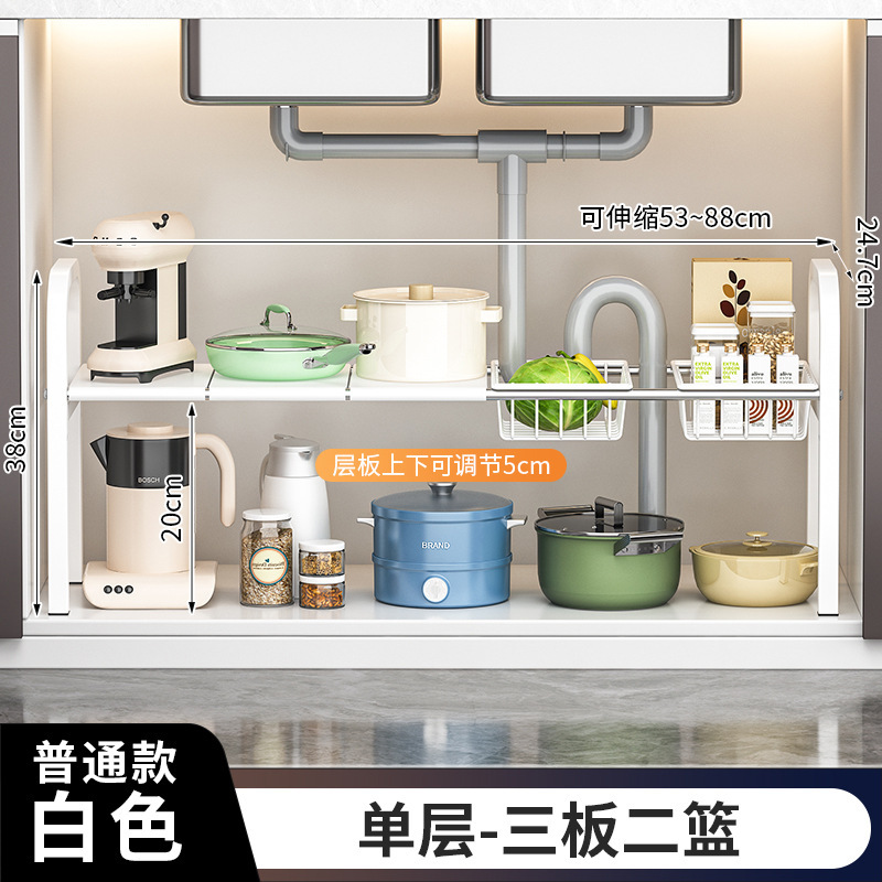 Retráctil fregadero de la cocina rack de almacenamiento de baño fregadero debajo del gabinete olla de almacenamiento rack olla rack