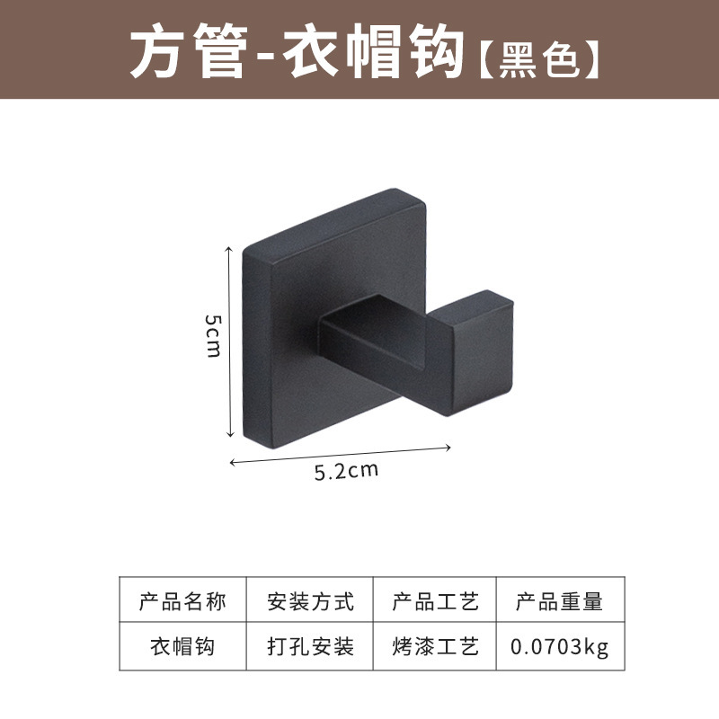 浴室五金套装不锈钢5件套毛巾杆毛巾架卫生纸架壁挂浴室配件套装|undefined