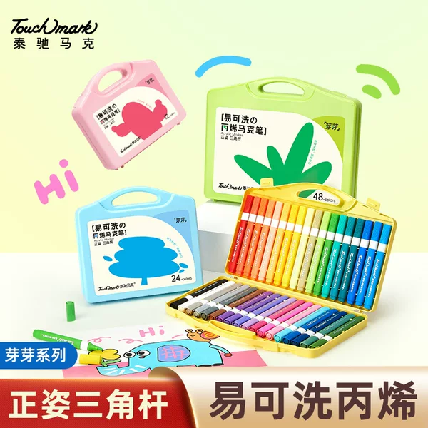 Touchmark Easy-To-Wash Acrylic Marker Pens for Children, Triangular Watercolor Pens, 24 Colors, Art-Specific, Non-Bleeding