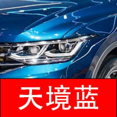 Tiguan LX, deep black, obsidian black, Avtomobil boya qələmləri - buy-one-get-two-1-coat-of-color-paint-1-coat-of-brightening-polish-plus-a-free-toolkit-sandpaper-cleaning-cotton-and-applicator-brush-sky-mirror-blue