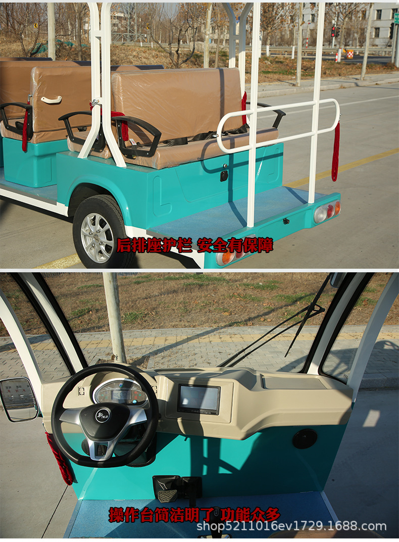 Electric Sightseeing Car, Golf Cart, Campus Tourist Patrol Car, Real Estate Viewing Car, Reception Car, Shuttle Bus