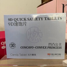 ΢��ͬ��9D���Ƭ��͹������Ƭ�ǹ�