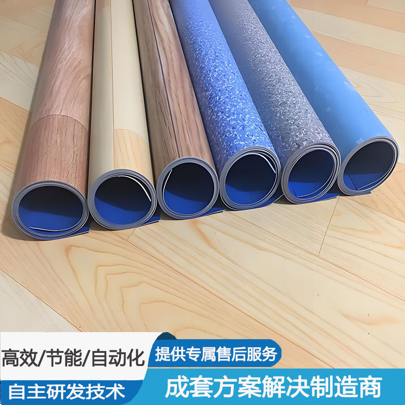 双螺杆pvc地板革LSJZ80/156挤出机全自动塑料机械可定制整线设备