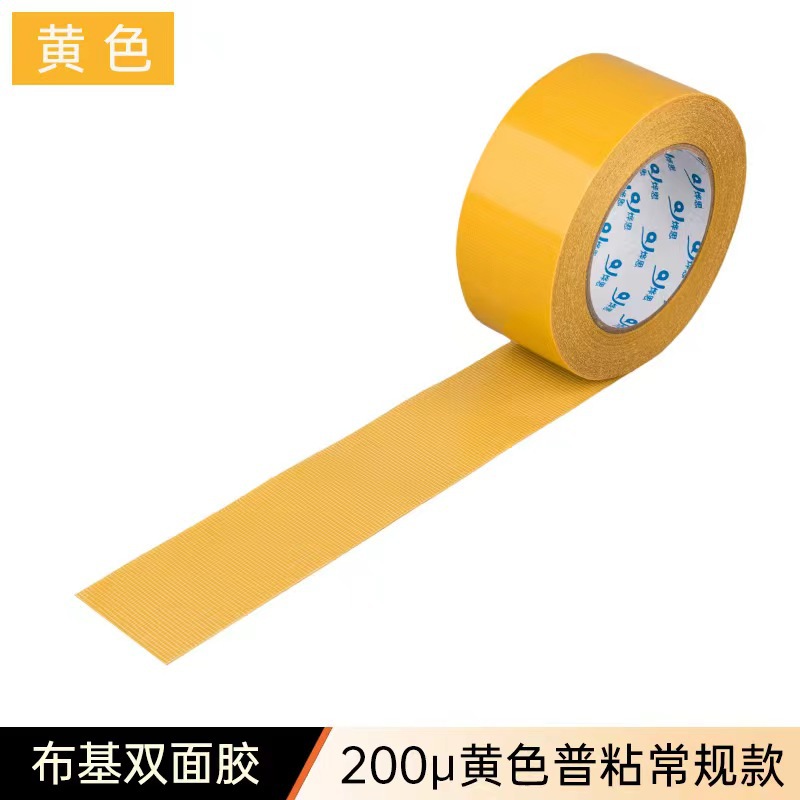 Cinta de tela de doble cara fuerte exposición de Bodas de alta viscosidad alfombra fija para el hogar alfombra especial malla adhesivo de doble cara