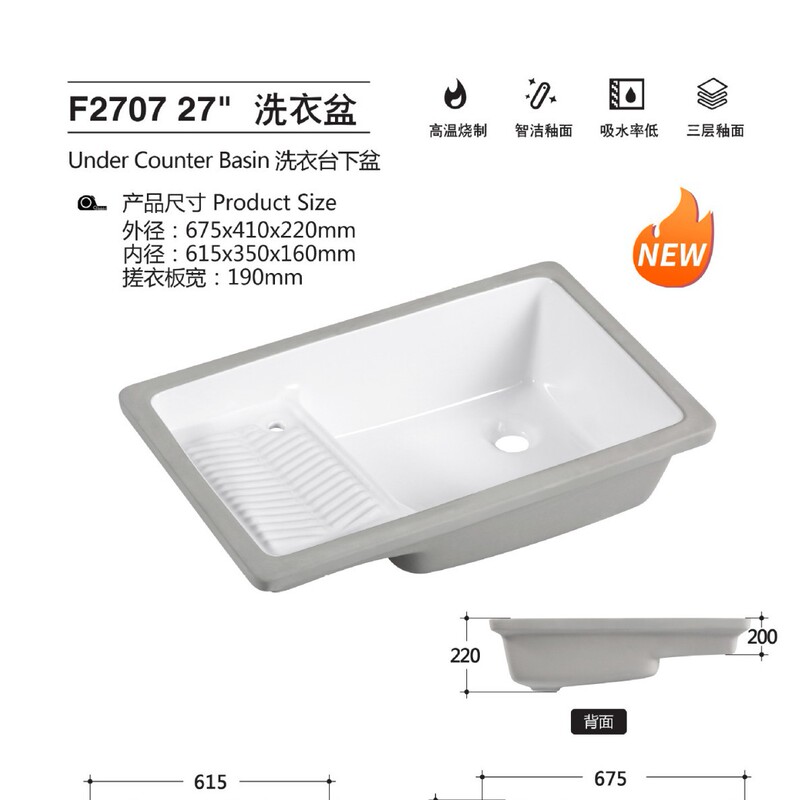 Laundry Basin with Washboard Balcony Ceramic Undercounter Basin with Washboard Wash Basin Basin Sink Small Pool Bathroom