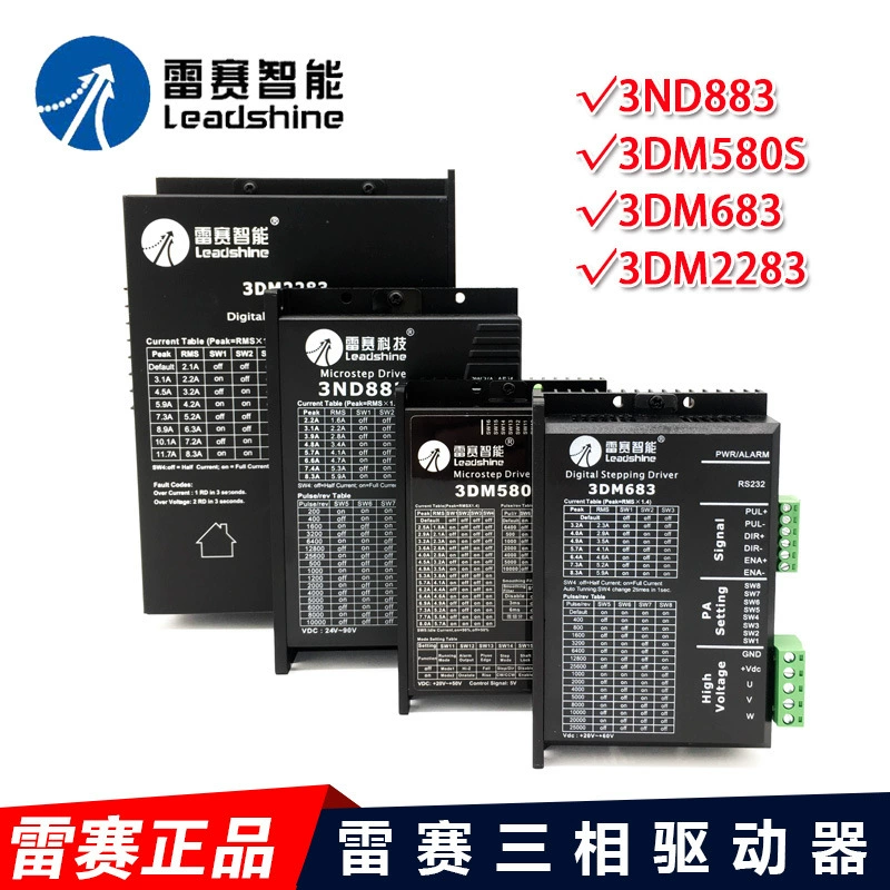 Шэньчжэньский трехфазный драйвер 3DM2283 3ND883 3DM580S 3DM683 адаптируется к 57 86 110