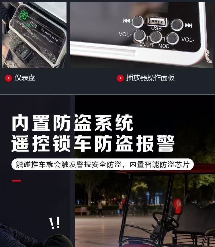 Electric four-wheeled vehicle for scenic area sightseeing, two-seater electric golf cart, transportation vehicle for parks, real estate developments, and scenic areas