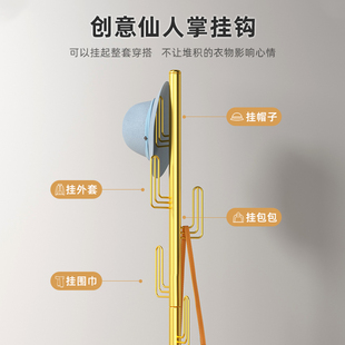 Coat Rack Floor Bedroom Hanger Simple Modern Vertical Internet-famous Clothes Shelf Home Living Room Hanging Bag Shelf