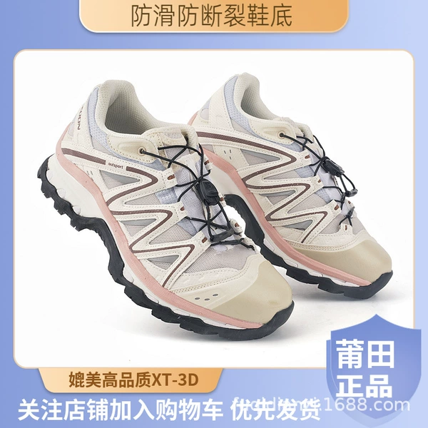 Running shoes QUEST - white champagne powder [high quality