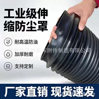 丝杠防护装置伸缩式液压油缸防尘罩 防水防油气缸活塞杆光轴圆形