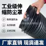 防水防油液压伸缩式防尘罩