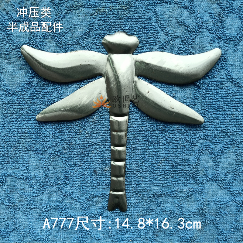 铁皮冲压花铁艺冲压配件铁花熟铁冲压件&A777动物·蜻蜓昆虫
